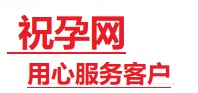 建德捐卵试管助孕机构-代媽网